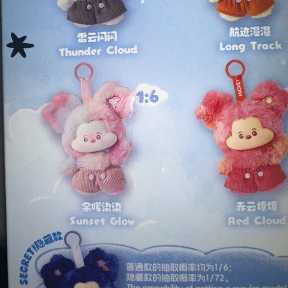 Miniso Disney Mickey Head In Clouds Vinyl Plush Pendant (NIB) - Picture 2 of 3